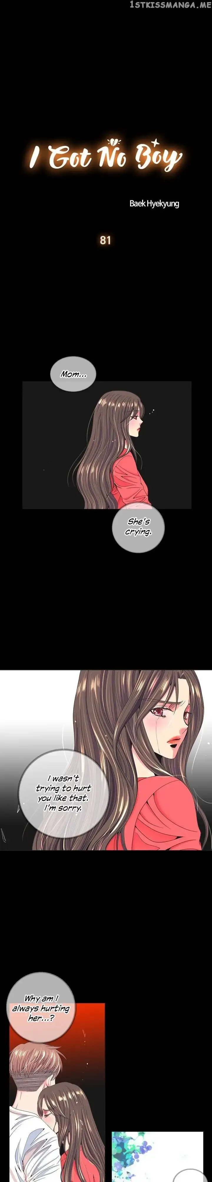 I Got No Boy Chapter 81 page 1