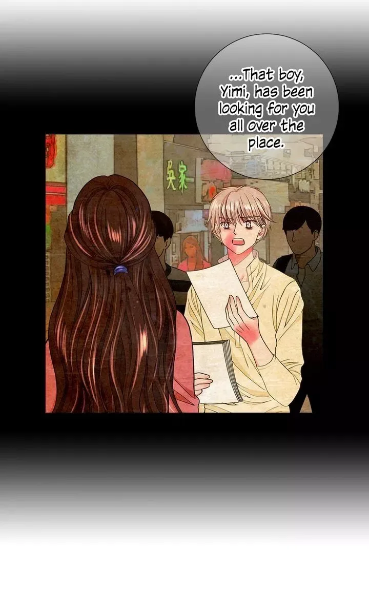 I Got No Boy Chapter 84 page 17