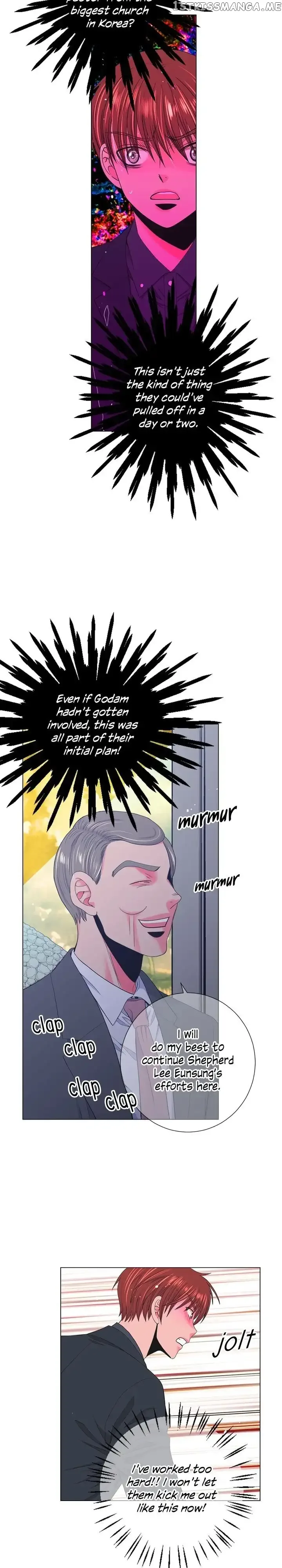 I Got No Boy Chapter 83 page 17