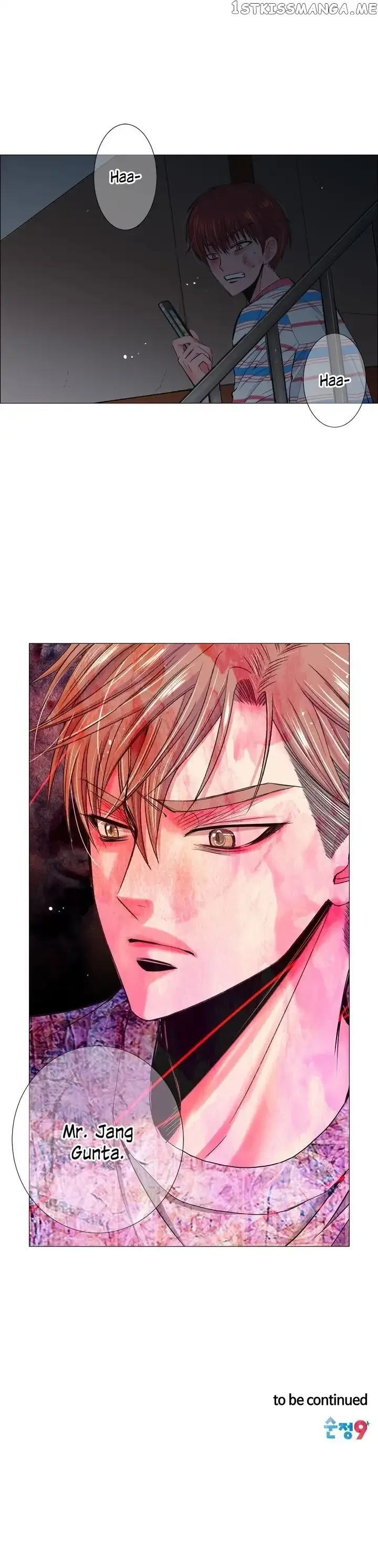 I Got No Boy Chapter 81 page 23