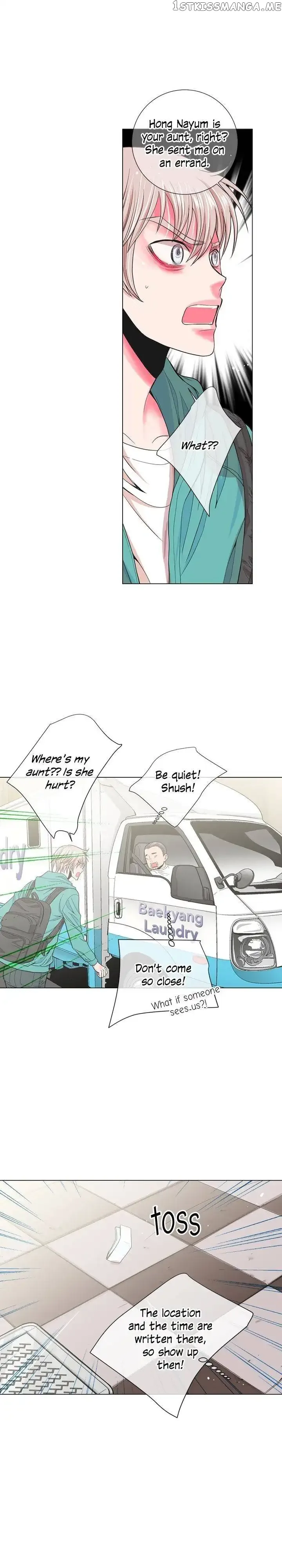 I Got No Boy Chapter 88 page 21