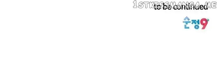 I Got No Boy Chapter 89 page 31