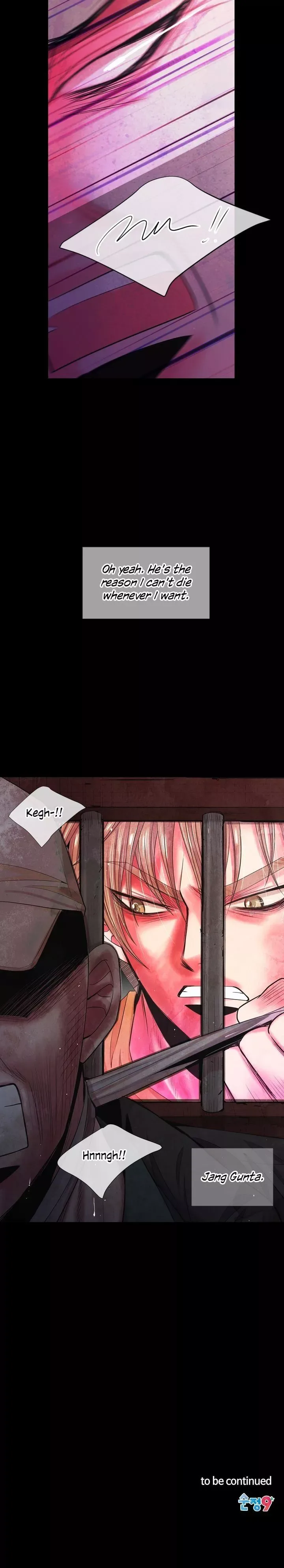 I Got No Boy Chapter 90 page 31