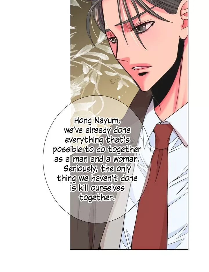 I Got No Boy Chapter 94 page 17