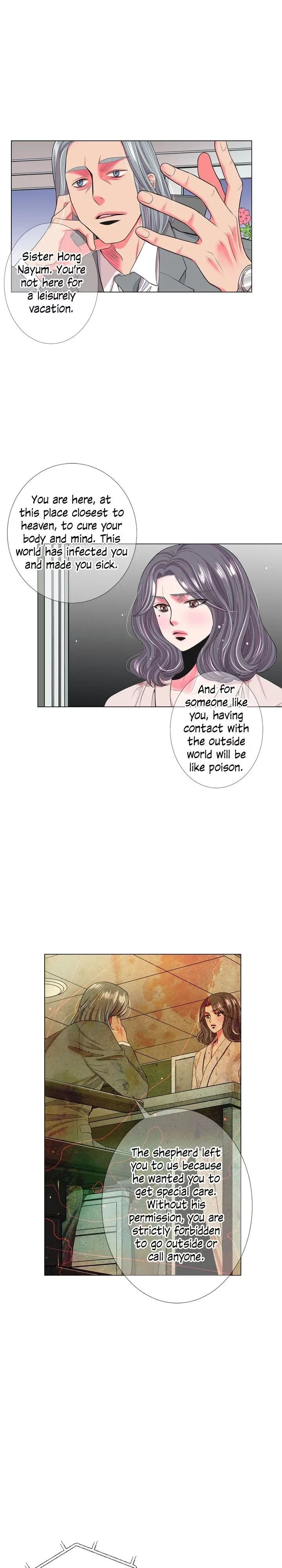 I Got No Boy Chapter 75 page 5