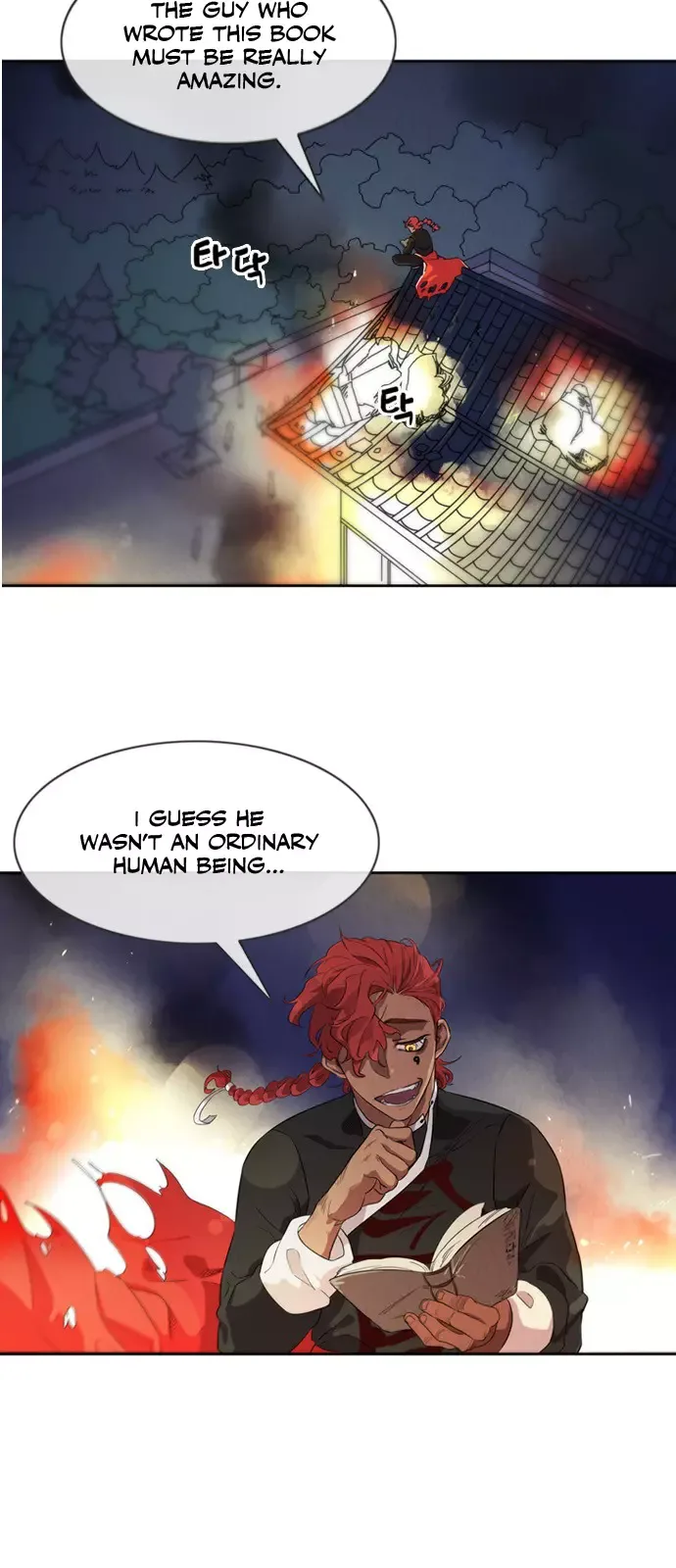 Goryu Jin Chapter 0 page 5