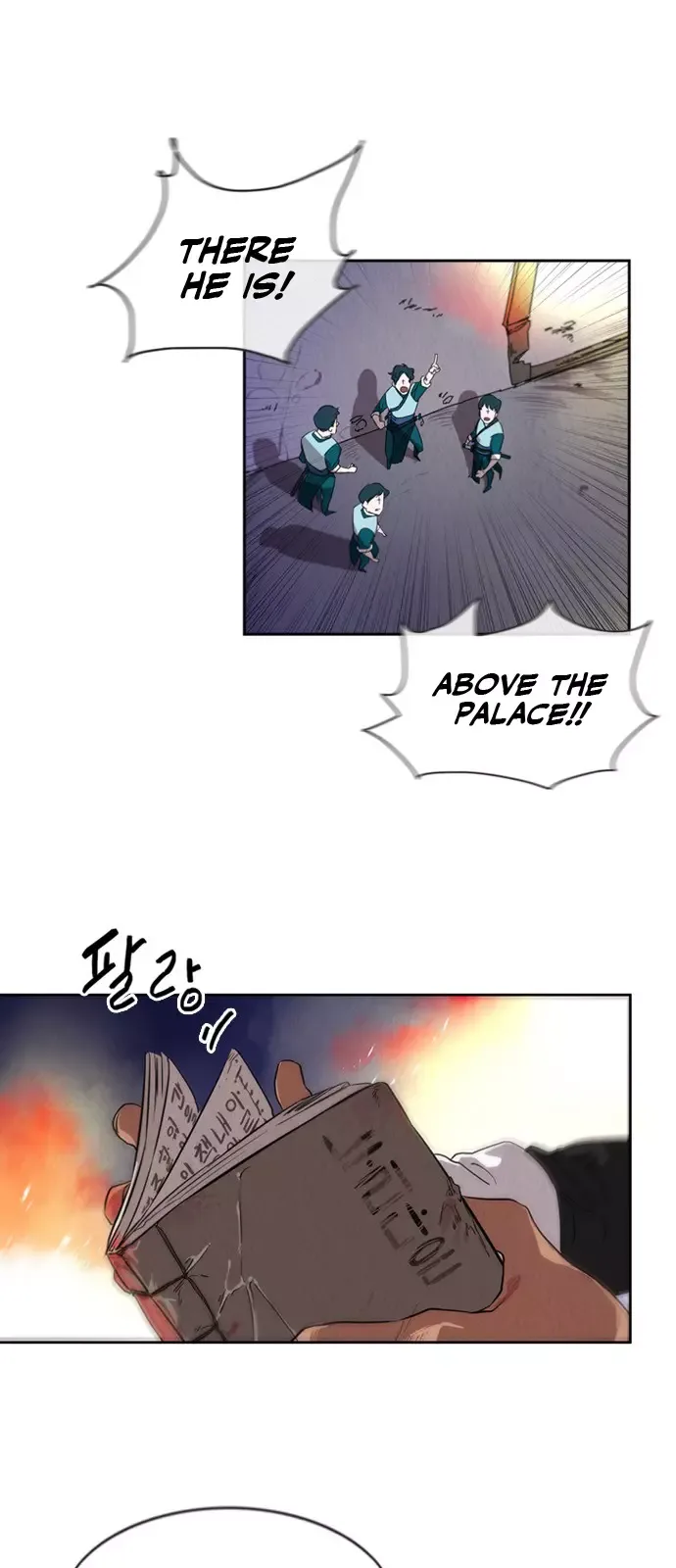 Goryu Jin Chapter 0 page 4