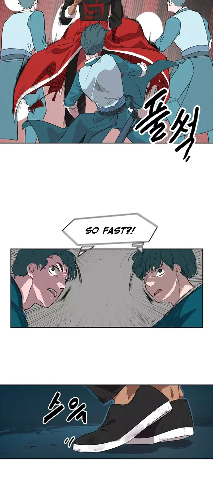 Goryu Jin Chapter 0 page 12