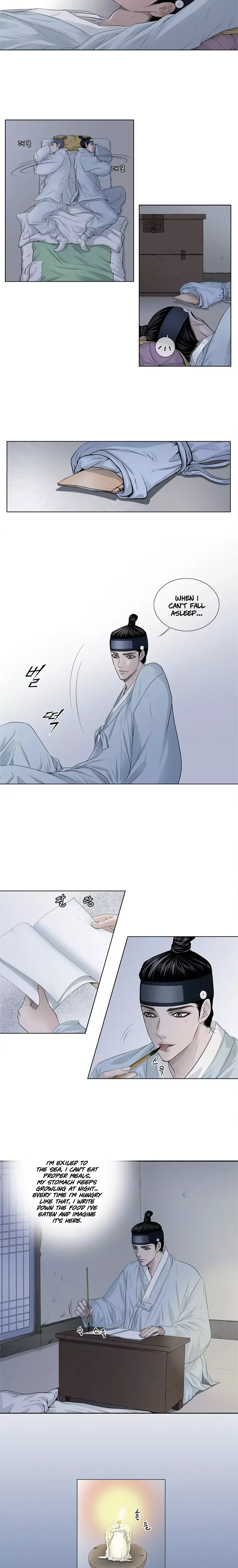 An Empty Restaurant Chapter 2 page 2