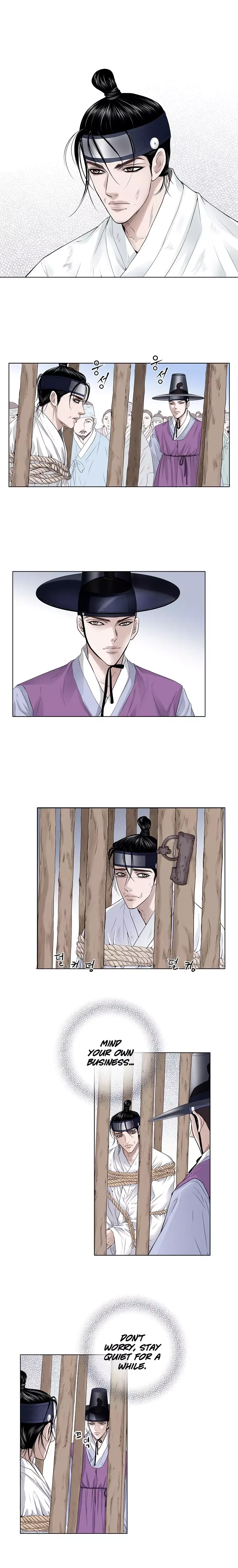 An Empty Restaurant Chapter 1 page 5