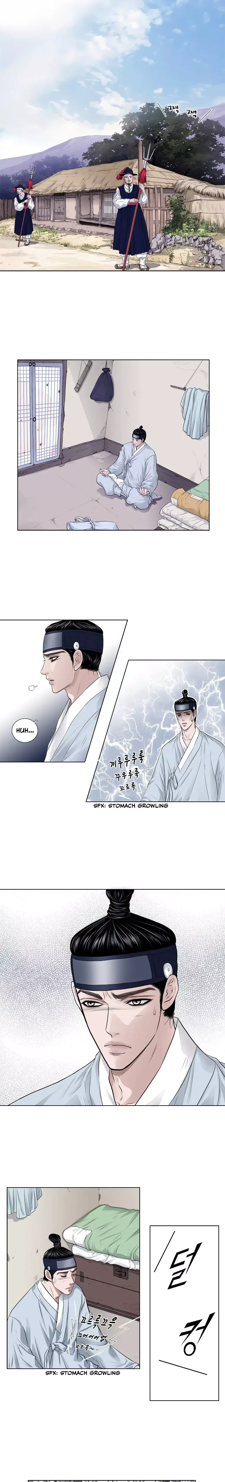 An Empty Restaurant Chapter 1 page 8