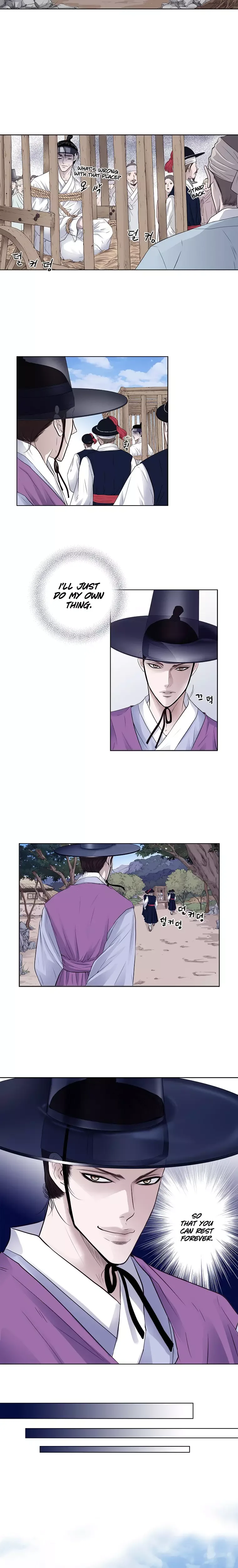 An Empty Restaurant Chapter 1 page 7