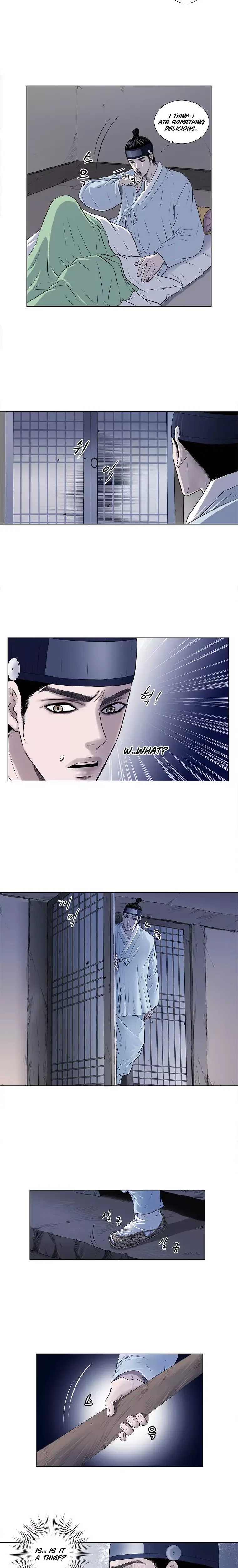 An Empty Restaurant Chapter 2 page 5