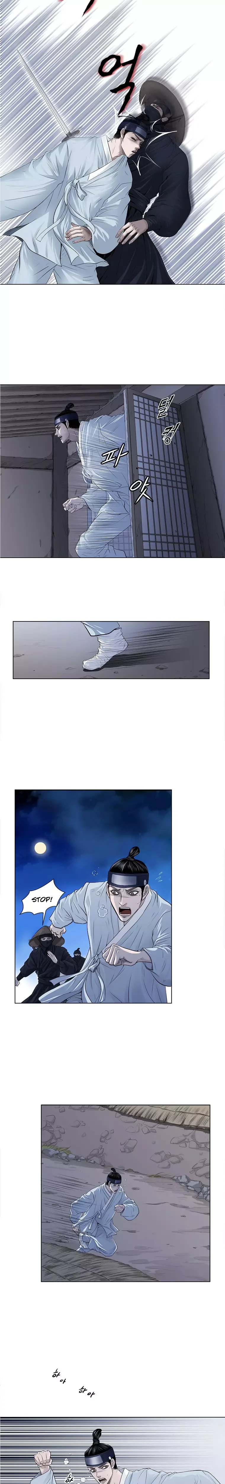 An Empty Restaurant Chapter 2 page 8