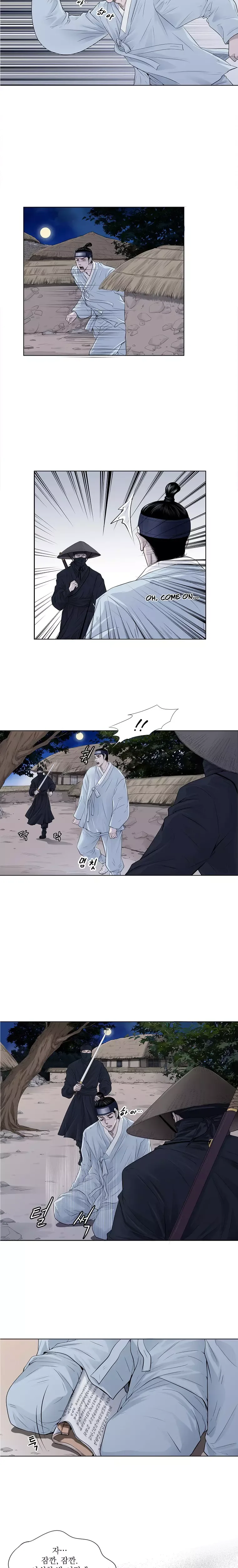 An Empty Restaurant Chapter 2 page 9
