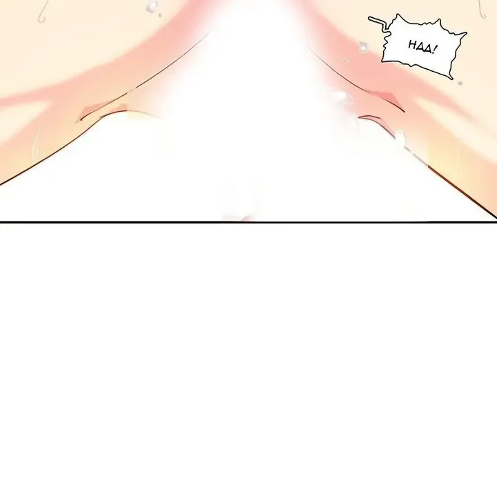 Healing Hands OBGYN Chapter 16 page 23