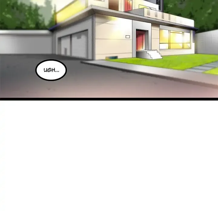 Healing Hands OBGYN Chapter 23 page 30