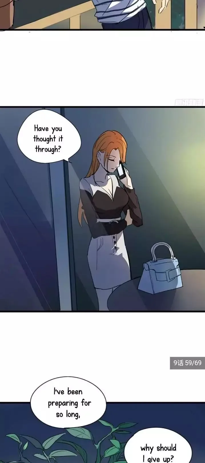 Lock You Up Chapter 9 page 23