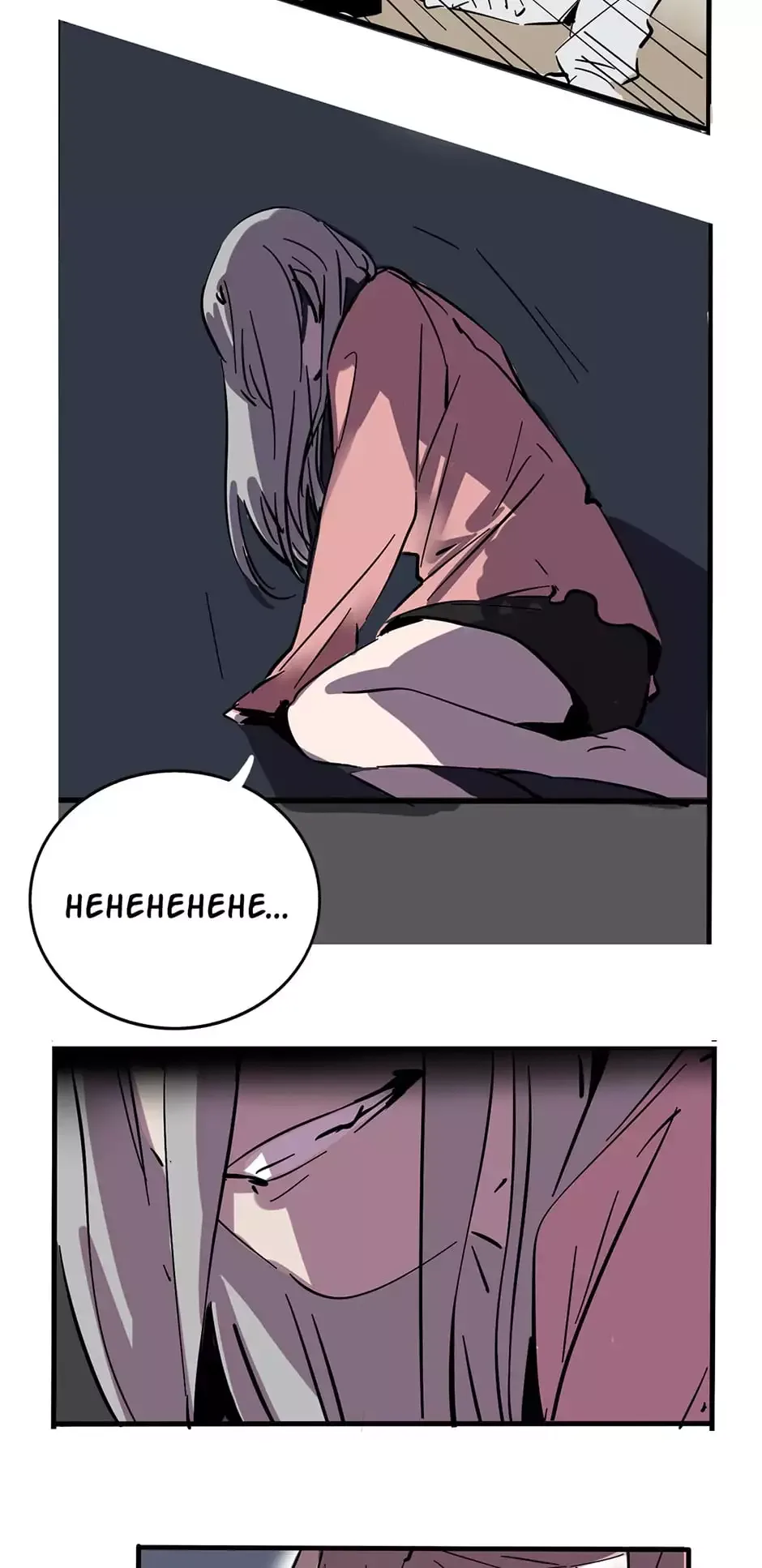Mode II Chapter 62 page 5