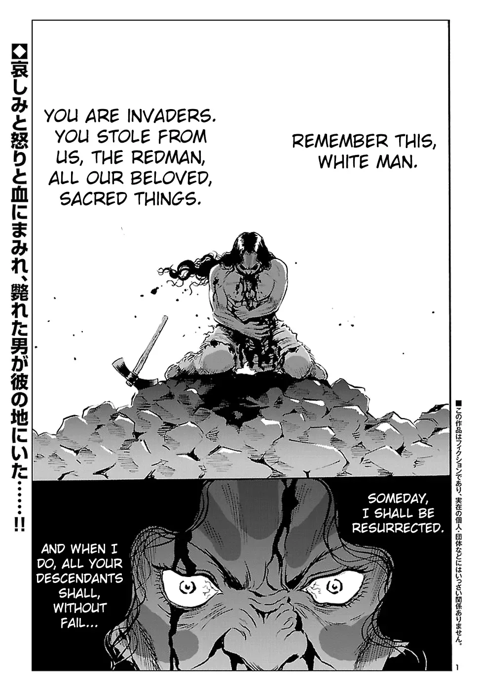 Redman Princess: Akuryou Koujo Chapter 1 page 2