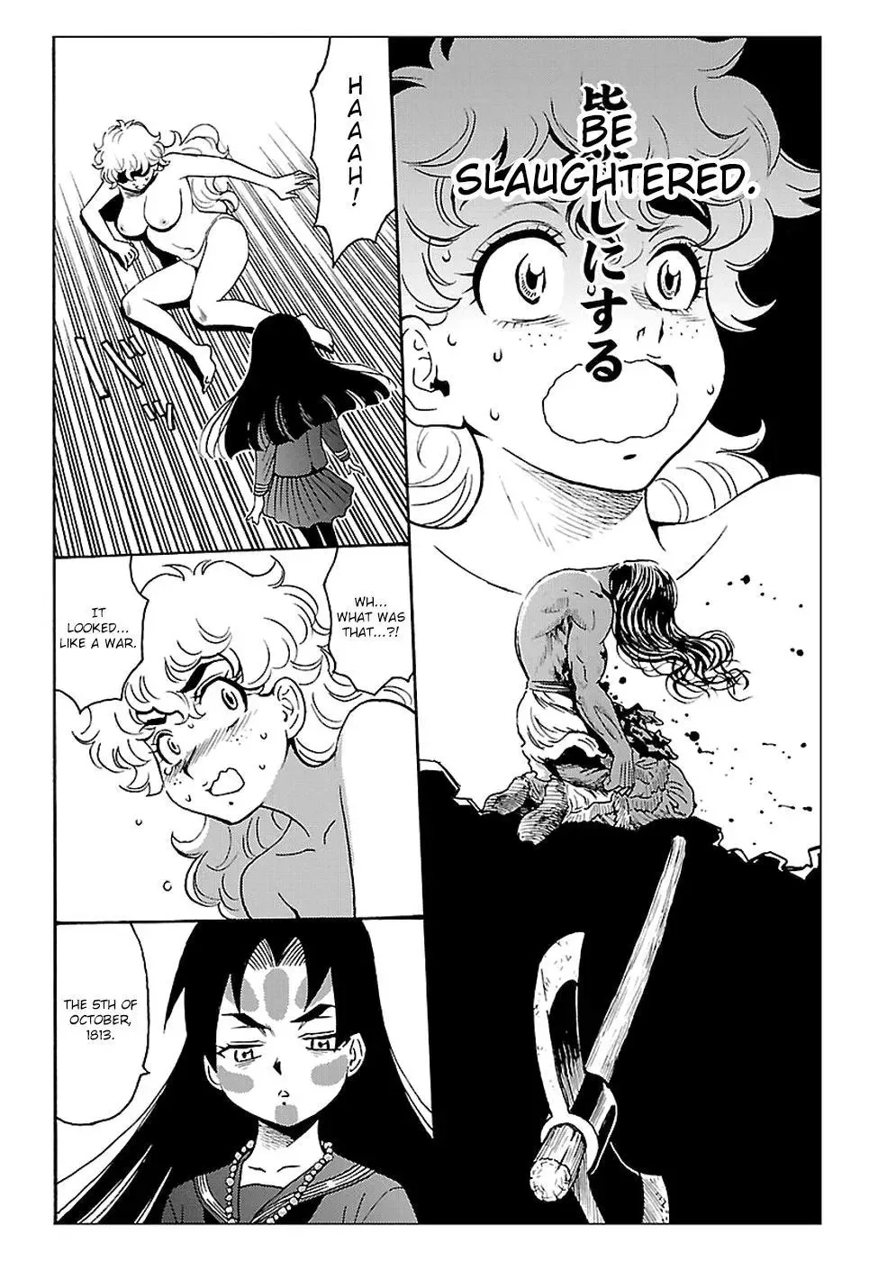 Redman Princess: Akuryou Koujo Chapter 2 page 6
