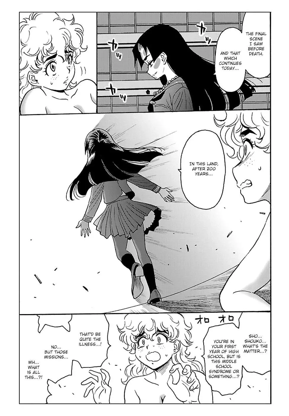 Redman Princess: Akuryou Koujo Chapter 2 page 7