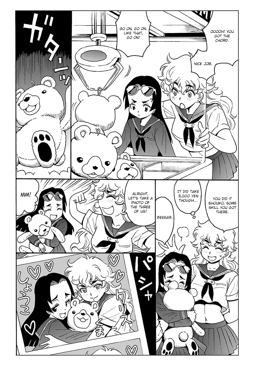 Redman Princess: Akuryou Koujo Chapter 1 page 11