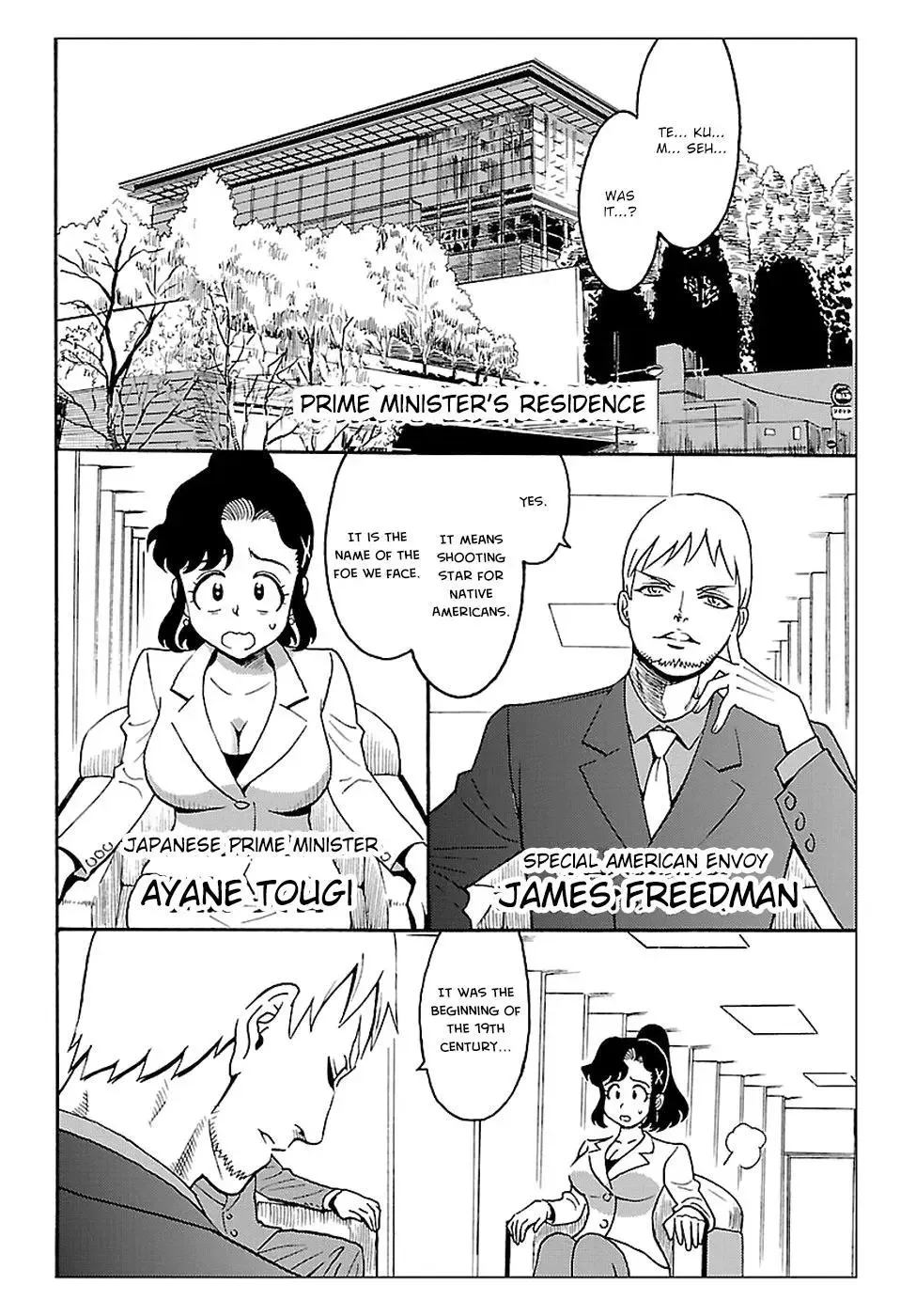 Redman Princess: Akuryou Koujo Chapter 2 page 8