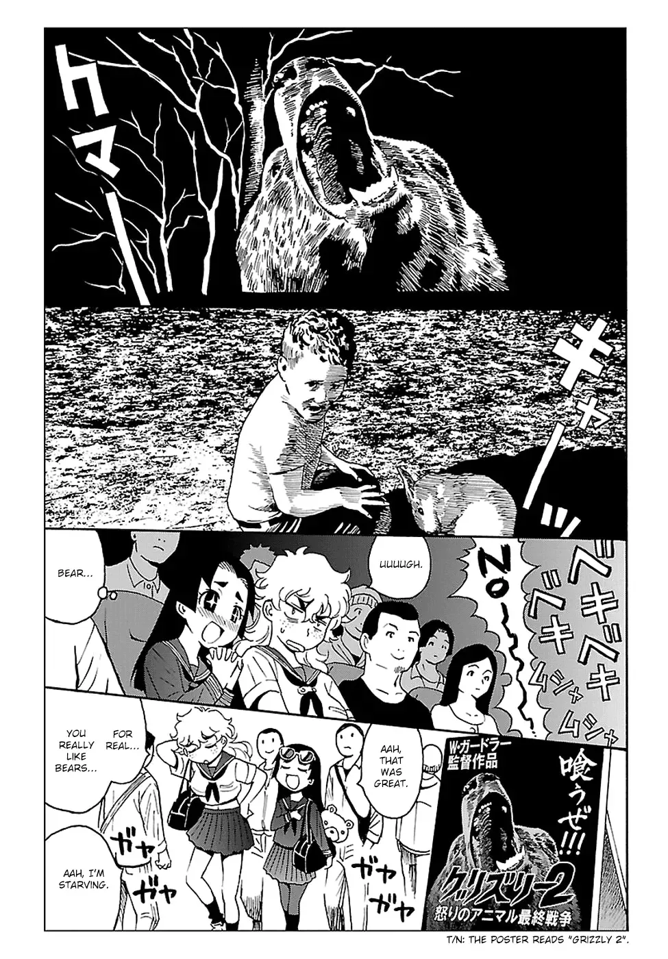 Redman Princess: Akuryou Koujo Chapter 1 page 12