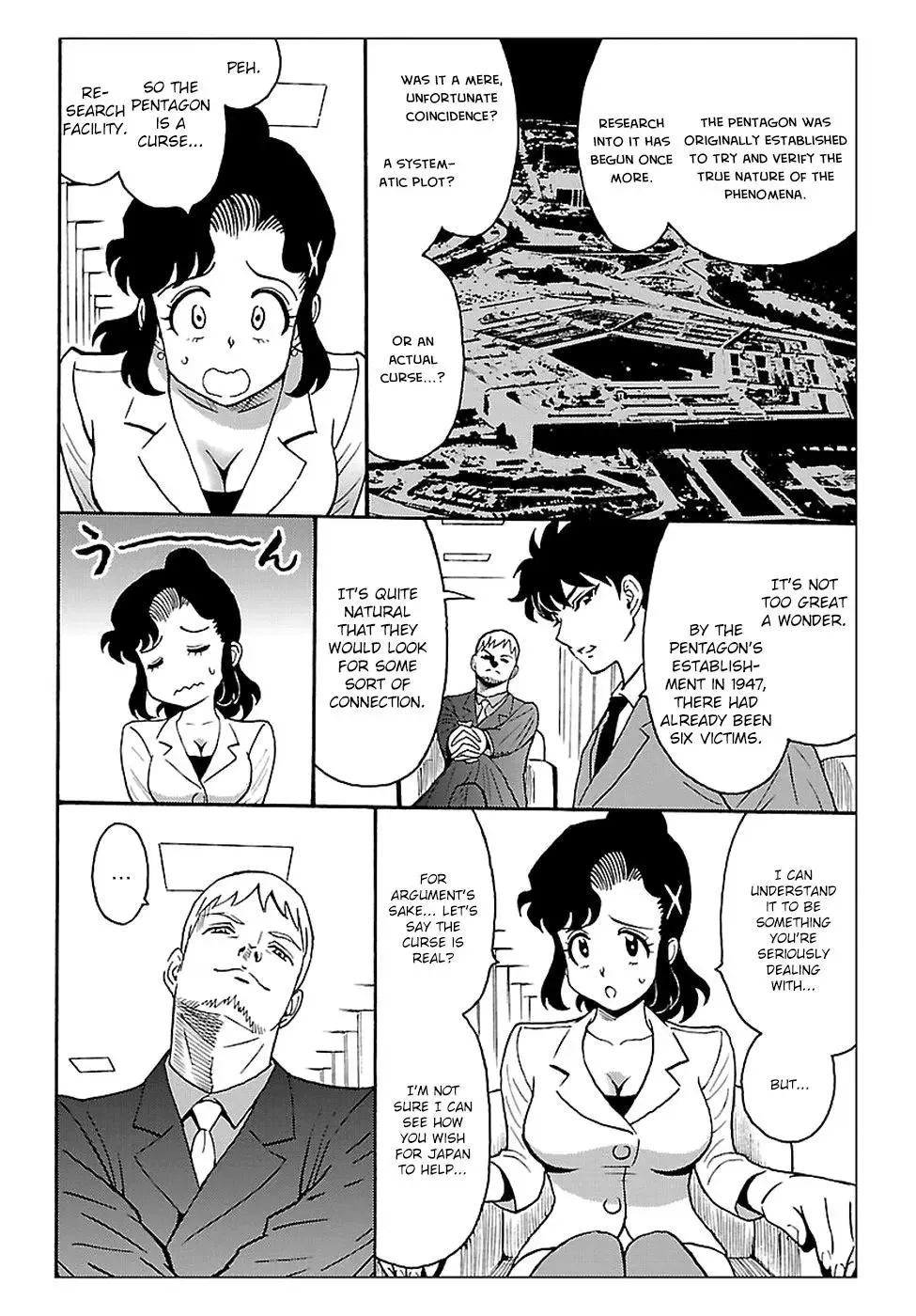 Redman Princess: Akuryou Koujo Chapter 2 page 12