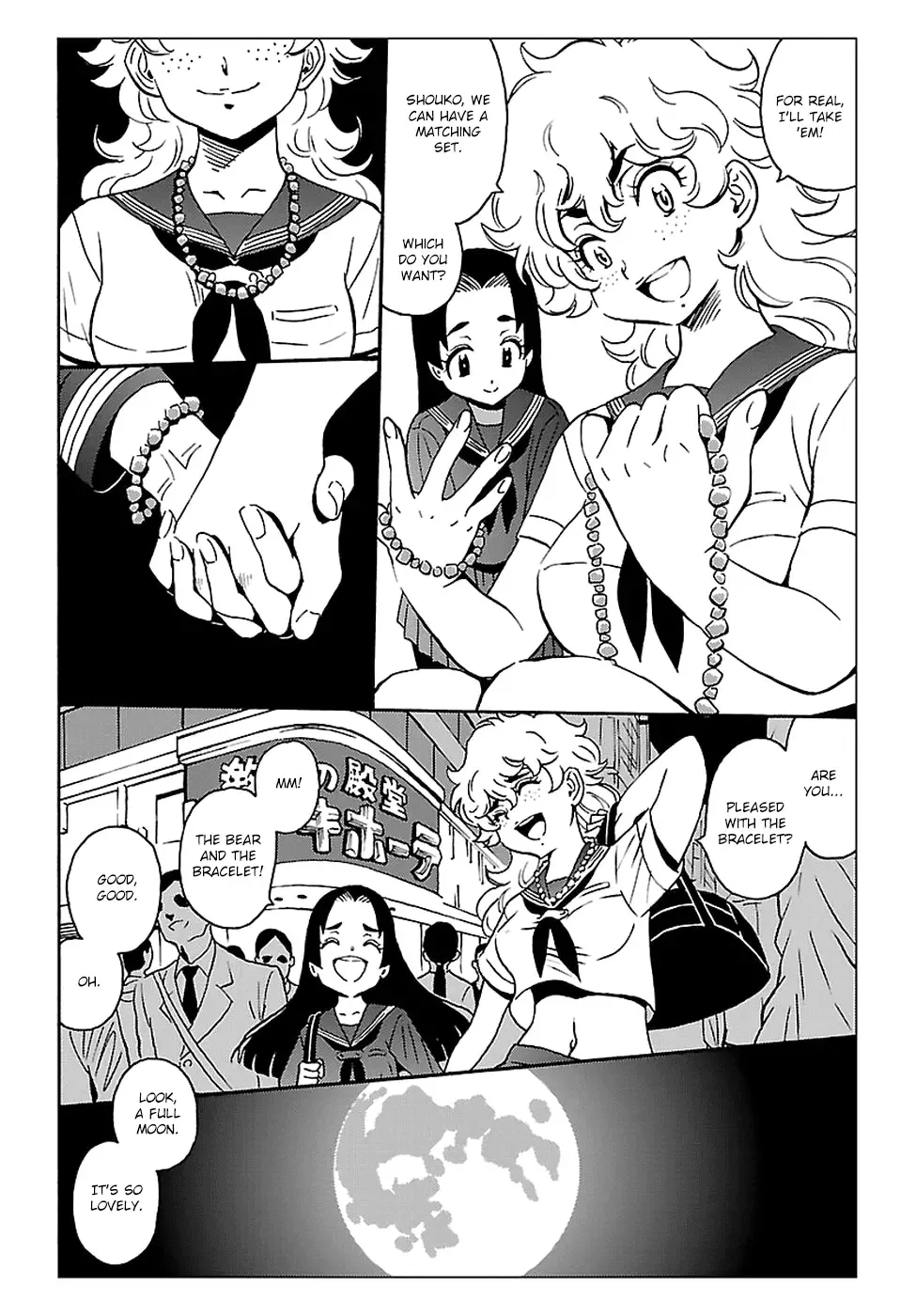 Redman Princess: Akuryou Koujo Chapter 1 page 19