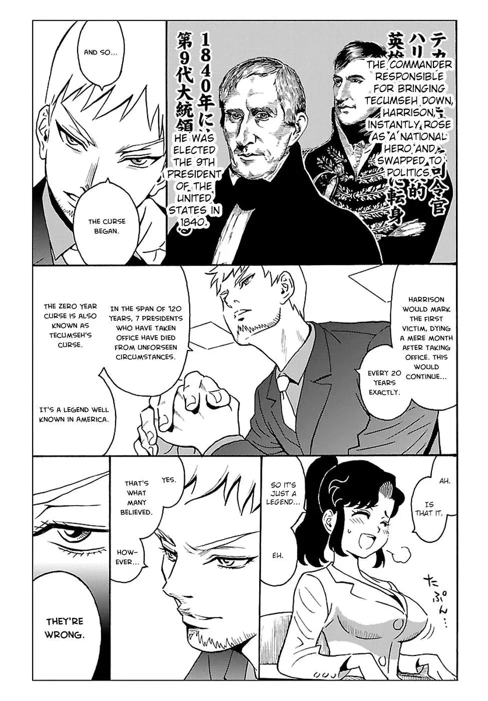 Redman Princess: Akuryou Koujo Chapter 2 page 11