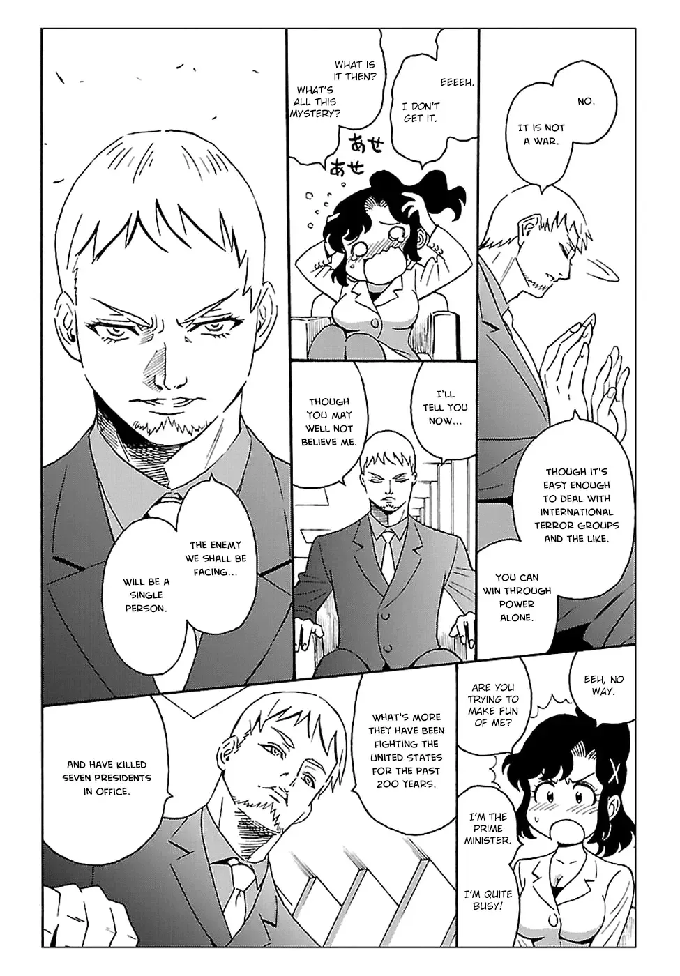 Redman Princess: Akuryou Koujo Chapter 1 page 33