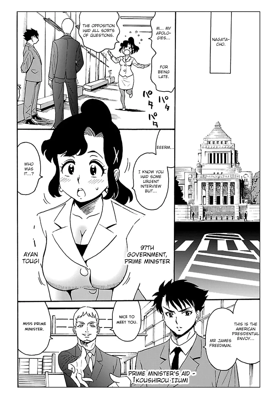 Redman Princess: Akuryou Koujo Chapter 1 page 31