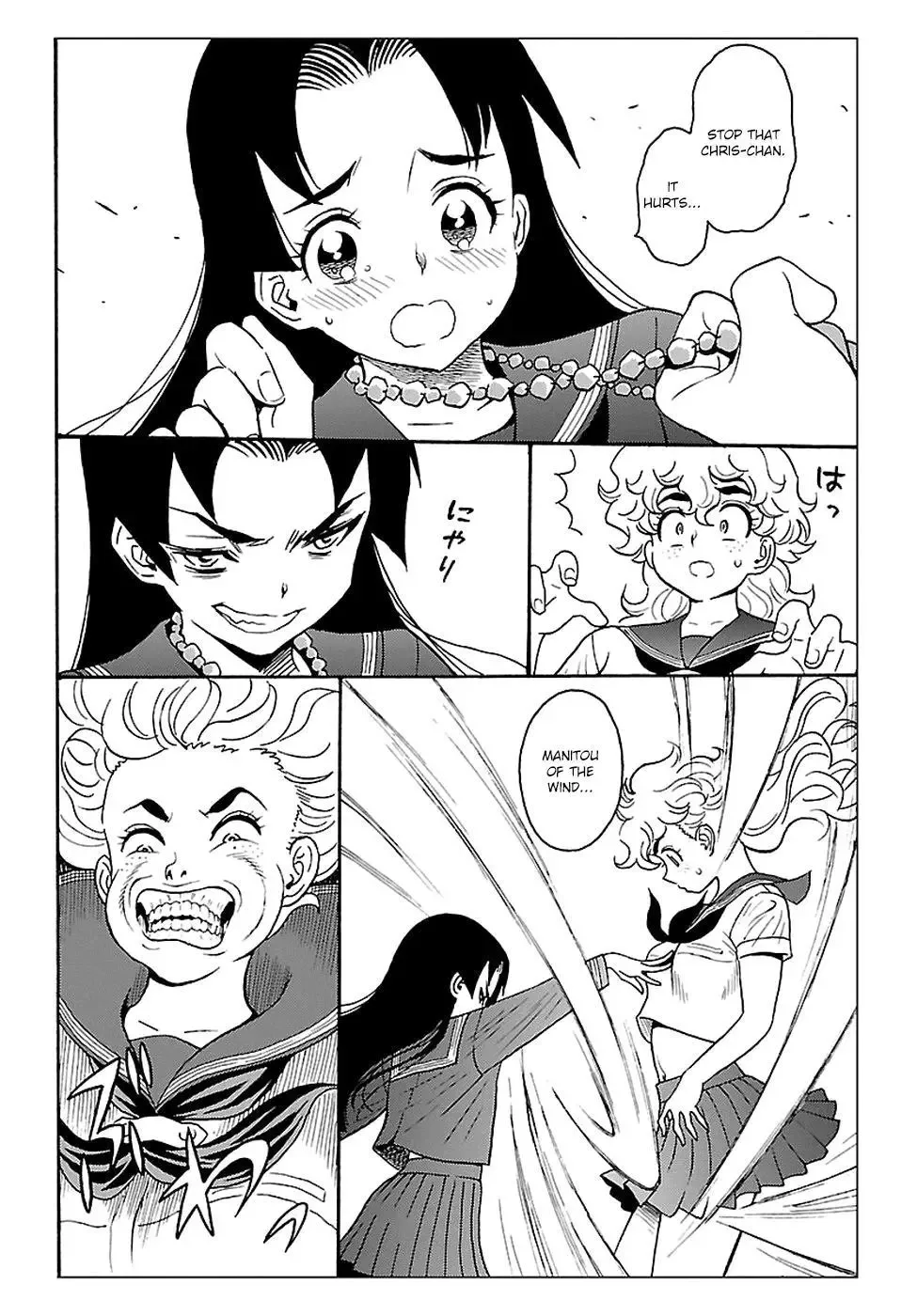 Redman Princess: Akuryou Koujo Chapter 2 page 26