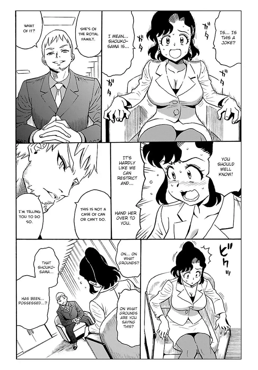 Redman Princess: Akuryou Koujo Chapter 2 page 38