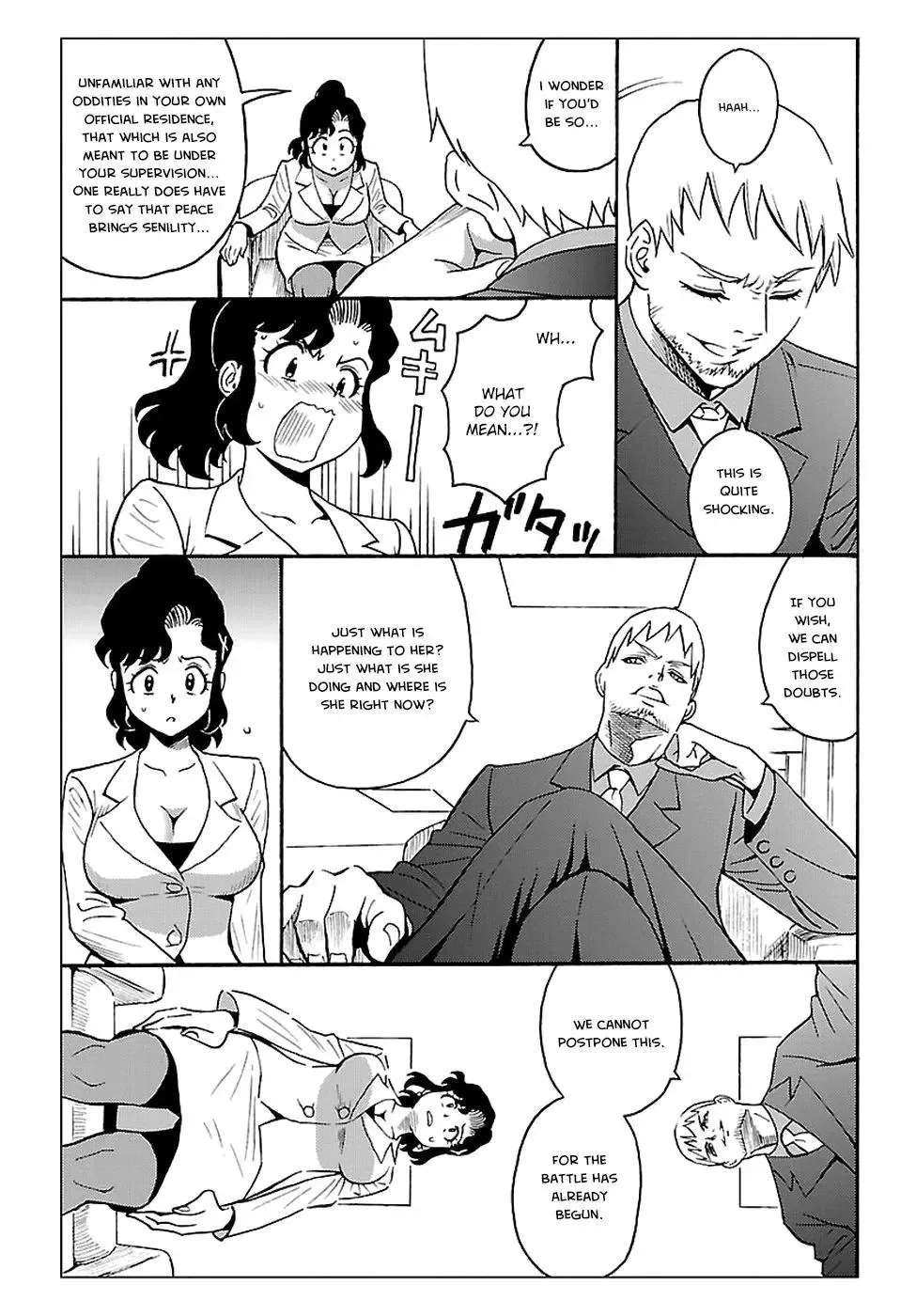 Redman Princess: Akuryou Koujo Chapter 2 page 39