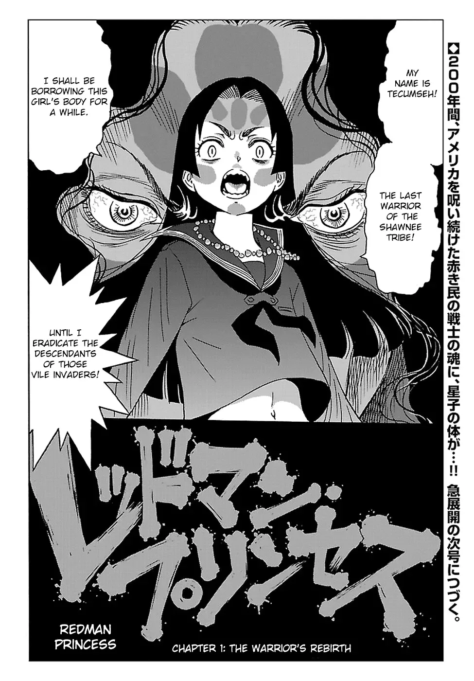 Redman Princess: Akuryou Koujo Chapter 1 page 41