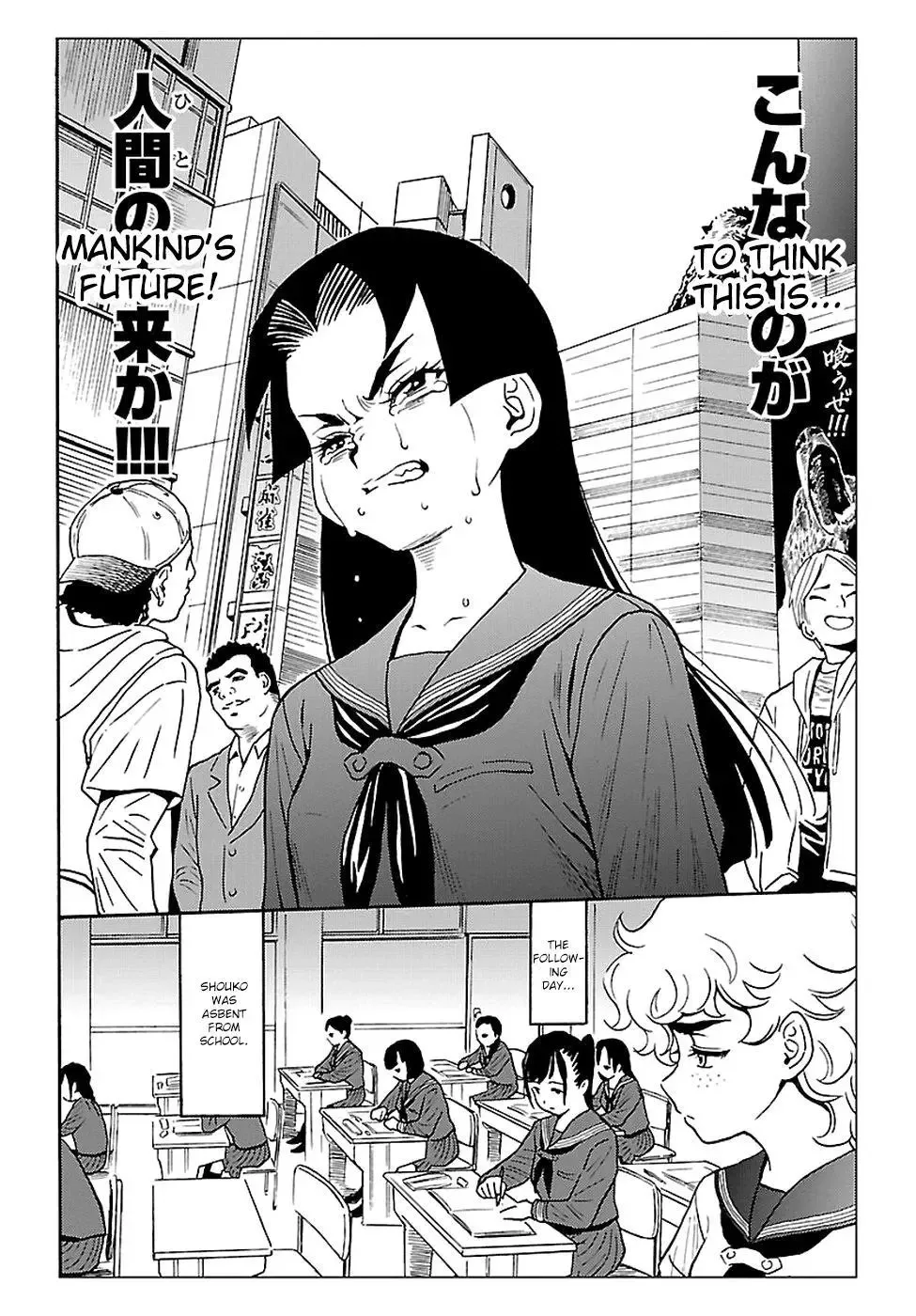 Redman Princess: Akuryou Koujo Chapter 2 page 34