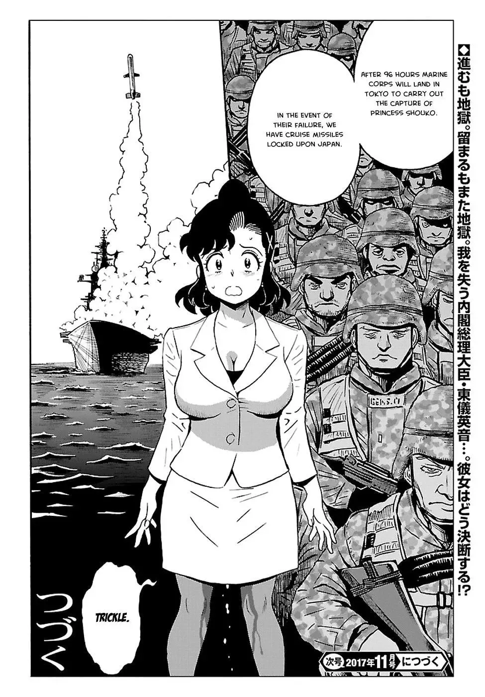 Redman Princess: Akuryou Koujo Chapter 2 page 44