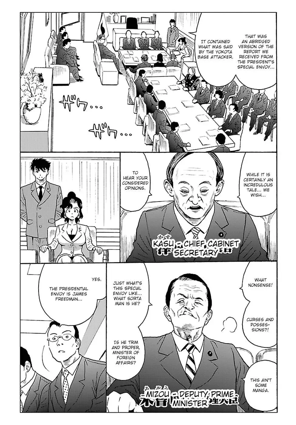 Redman Princess: Akuryou Koujo Chapter 3 page 5