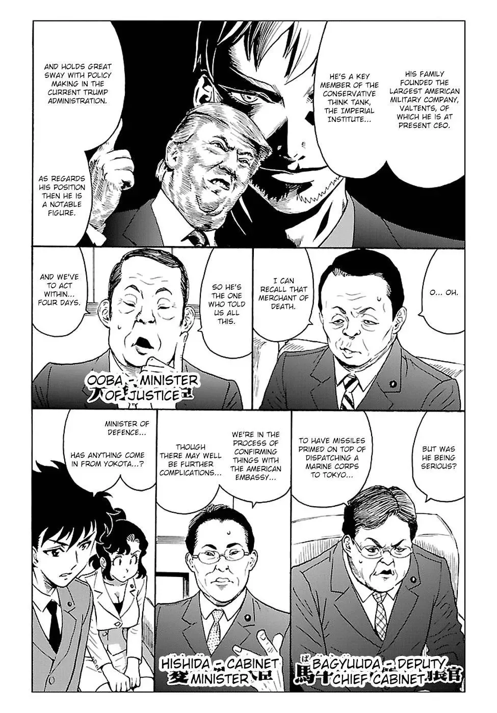 Redman Princess: Akuryou Koujo Chapter 3 page 6