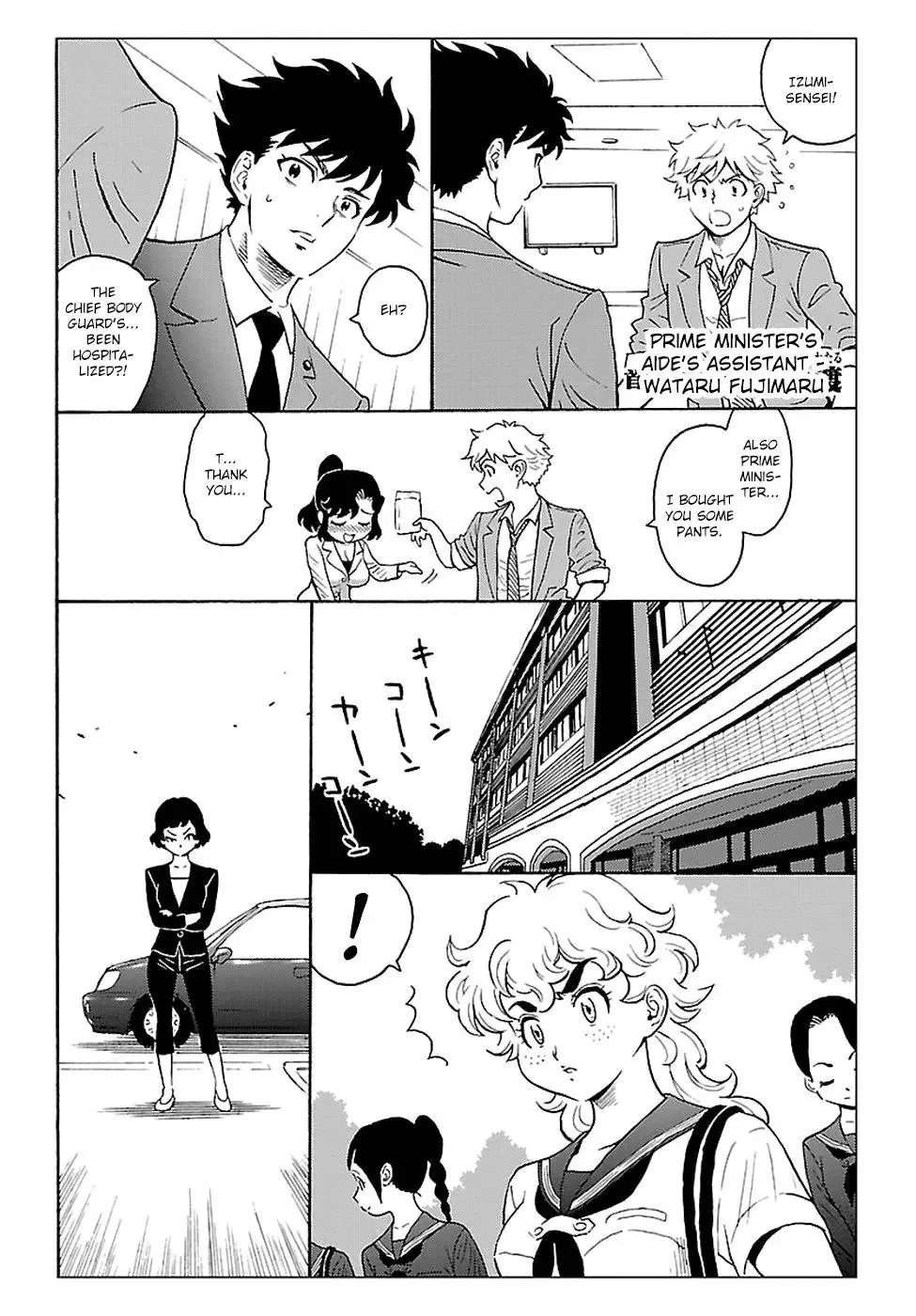 Redman Princess: Akuryou Koujo Chapter 3 page 10