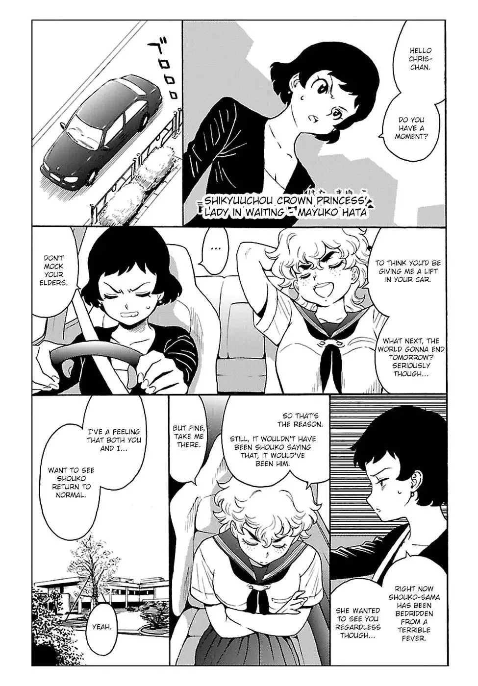 Redman Princess: Akuryou Koujo Chapter 3 page 11