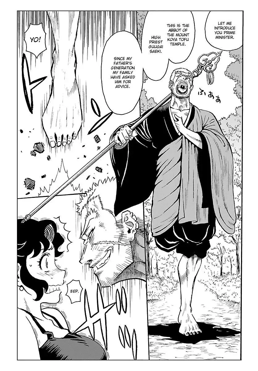 Redman Princess: Akuryou Koujo Chapter 5 page 3