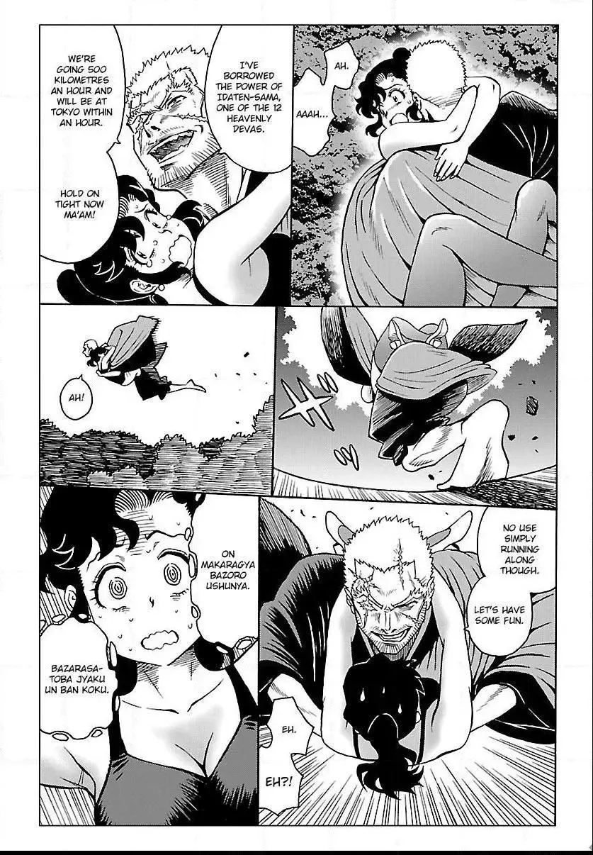 Redman Princess: Akuryou Koujo Chapter 5 page 7