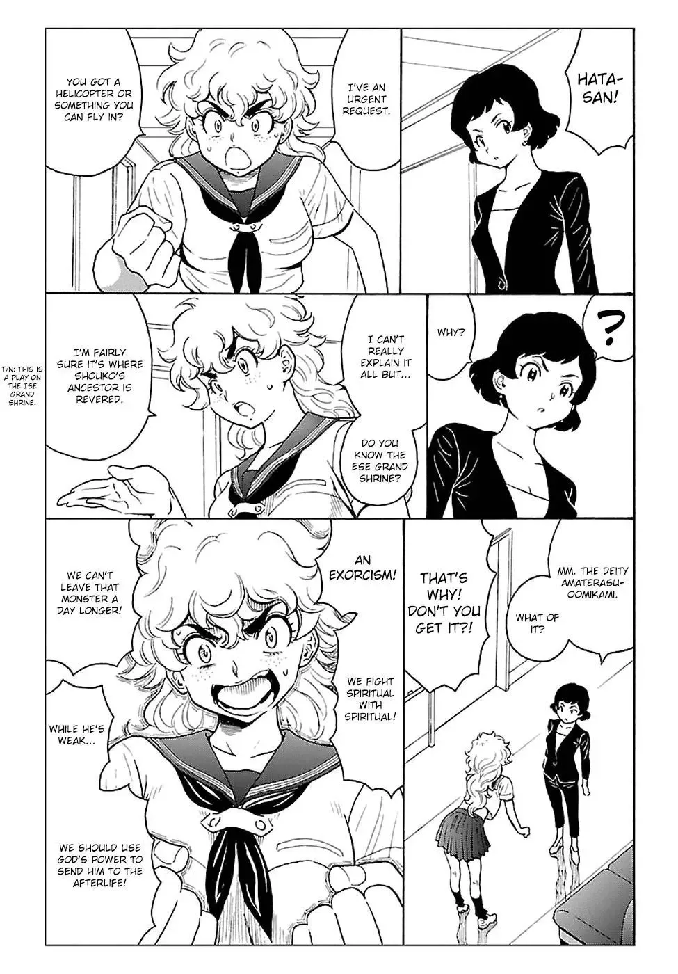 Redman Princess: Akuryou Koujo Chapter 3 page 21