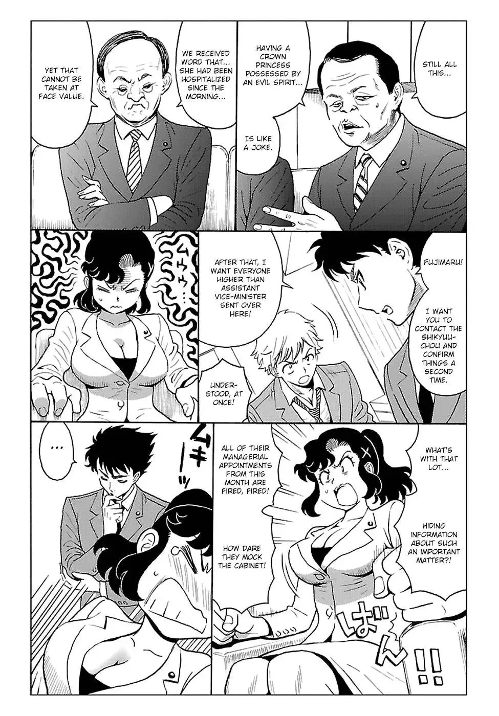 Redman Princess: Akuryou Koujo Chapter 3 page 24