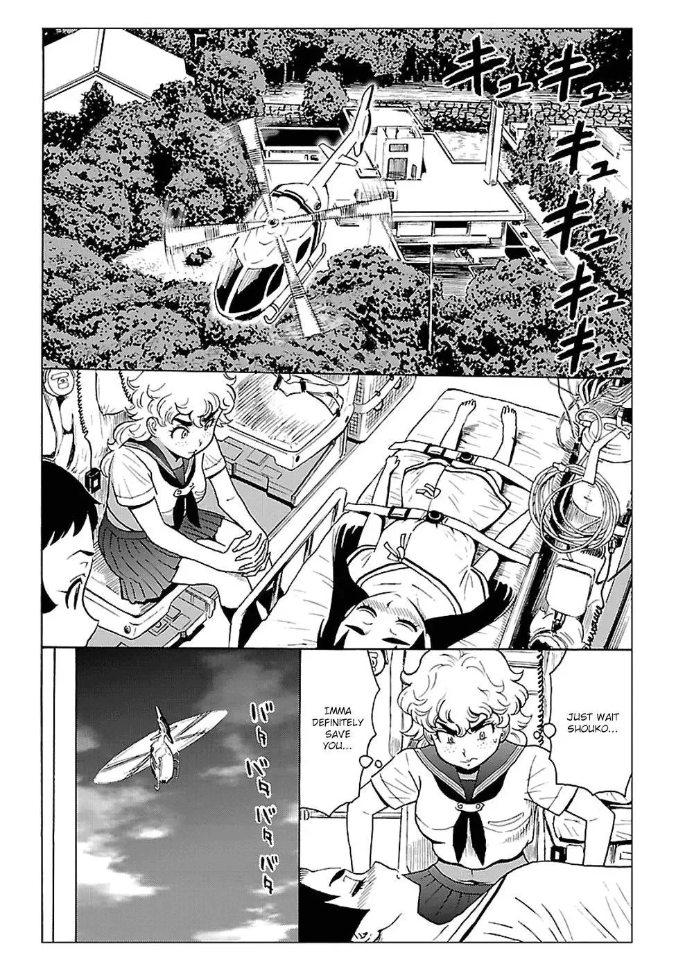 Redman Princess: Akuryou Koujo Chapter 3 page 22