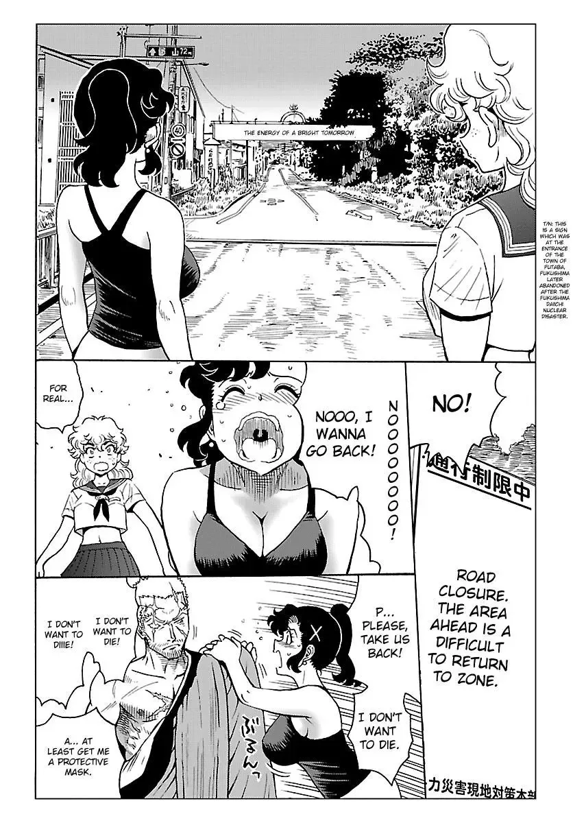 Redman Princess: Akuryou Koujo Chapter 5 page 20